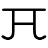 Hughes trailers logo image